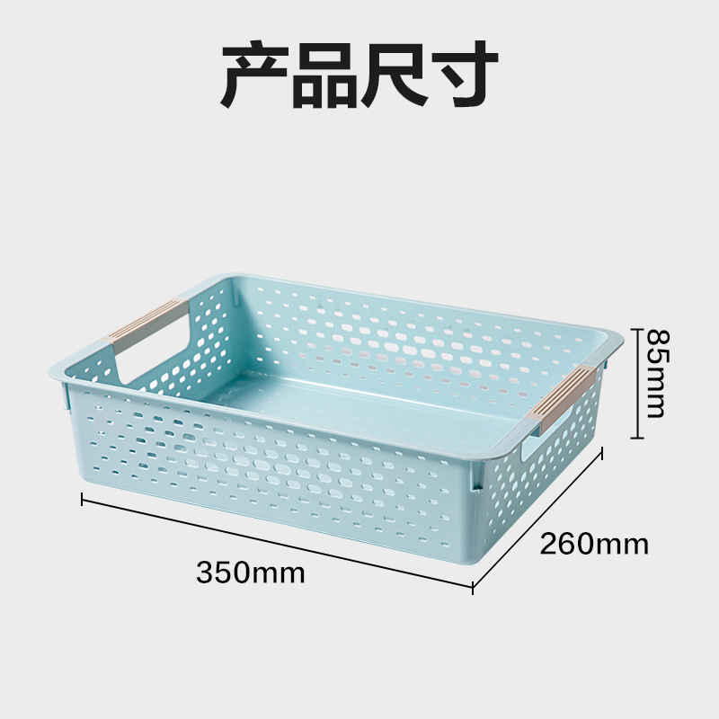 纵横PB112文件篮(白)(个)