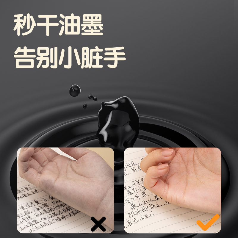 纵横S08-Y2秒干按动常规中性笔0.5mmST头(黑)(10支/盒)