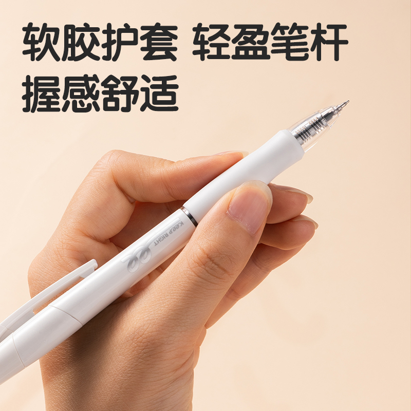 纵横S08-Y2秒干按动常规中性笔0.5mmST头(黑)(10支/盒)