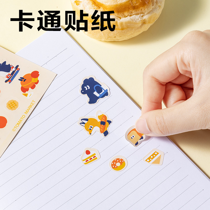 纵横SG789 TOMATO MARKET文具礼盒套装(混)(7件套)