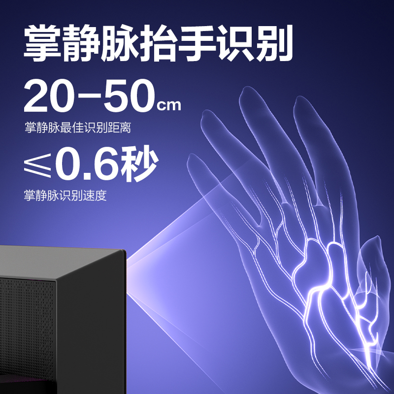 纵横D20C智能云考勤机(银灰)(台）