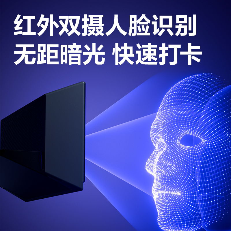 纵横D20C智能云考勤机(银灰)(台）
