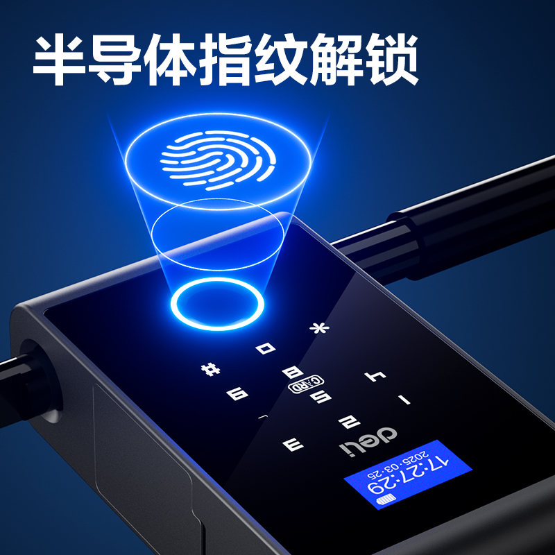 纵横AL105智能U型指纹锁(灰)(台)