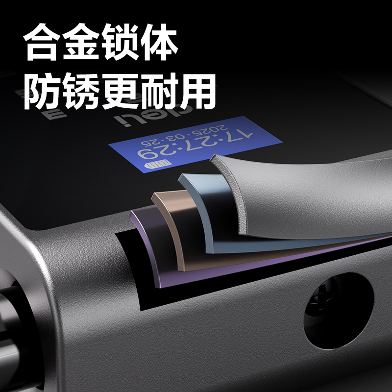 纵横AL105智能U型指纹锁(灰)(台)
