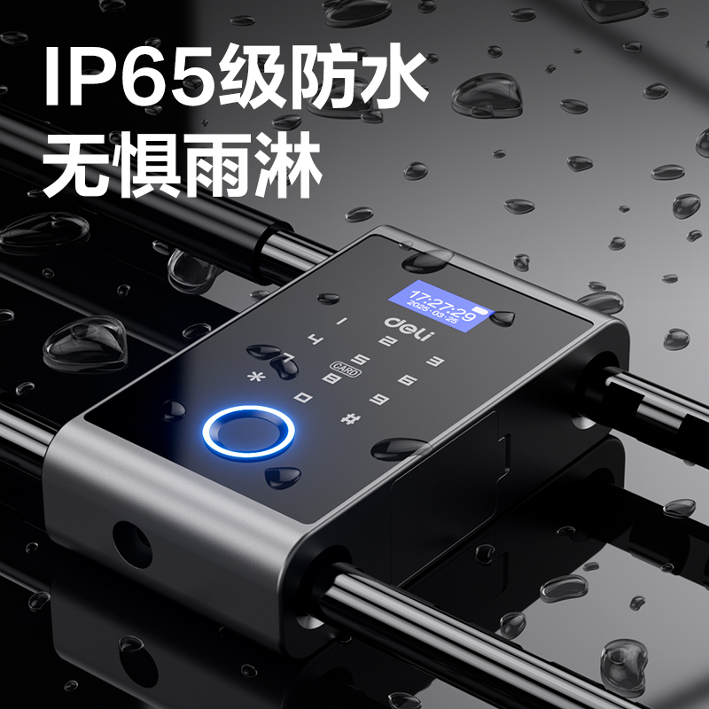 纵横AL105智能U型指纹锁(灰)(台)