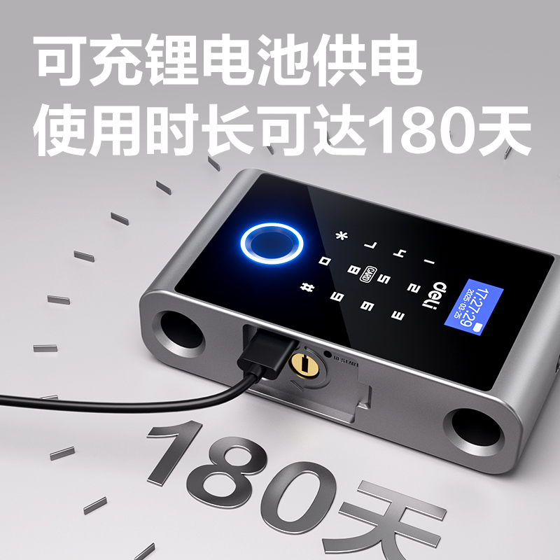 纵横AL105智能U型指纹锁(灰)(台)