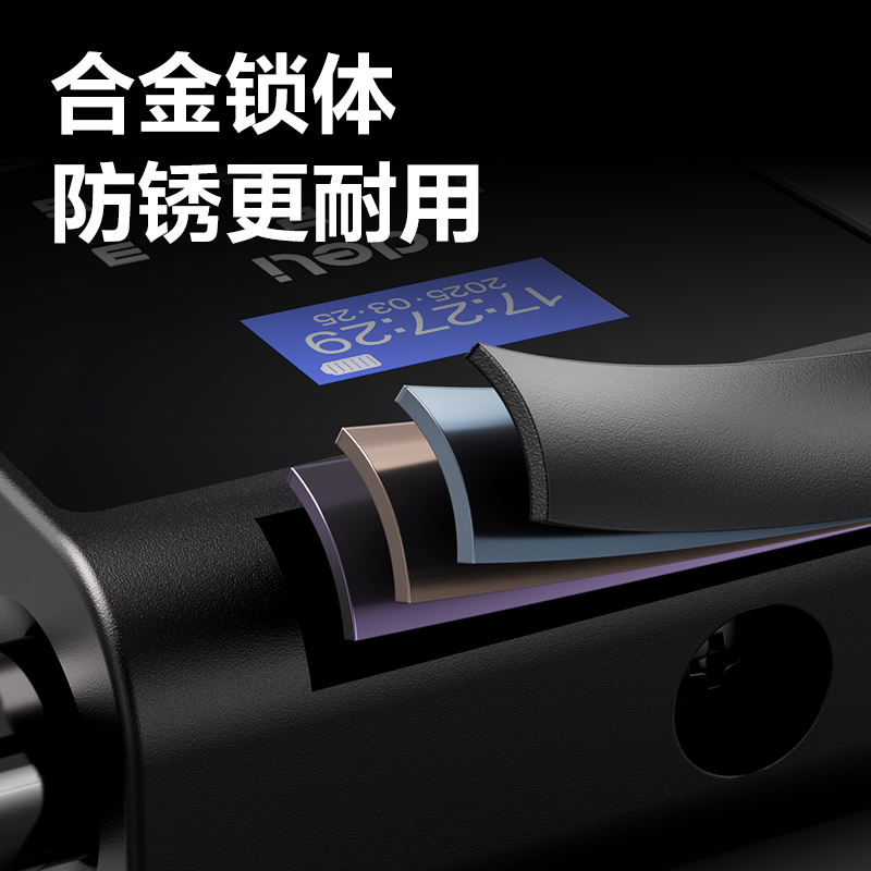 纵横AL185智能U型指纹锁(黑)(台)