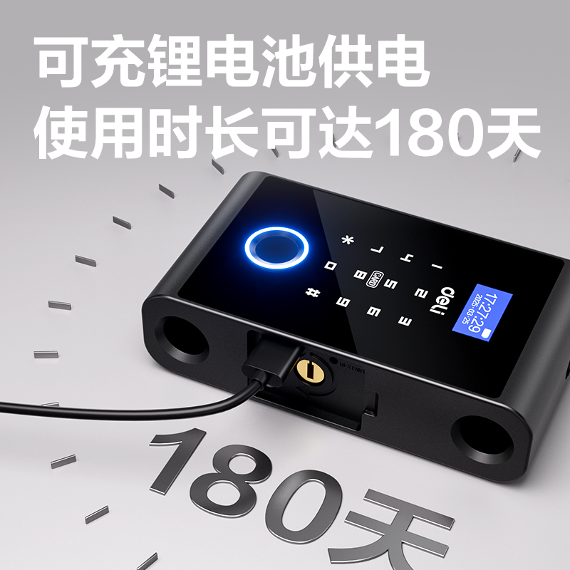 纵横AL185智能U型指纹锁(黑)(台)