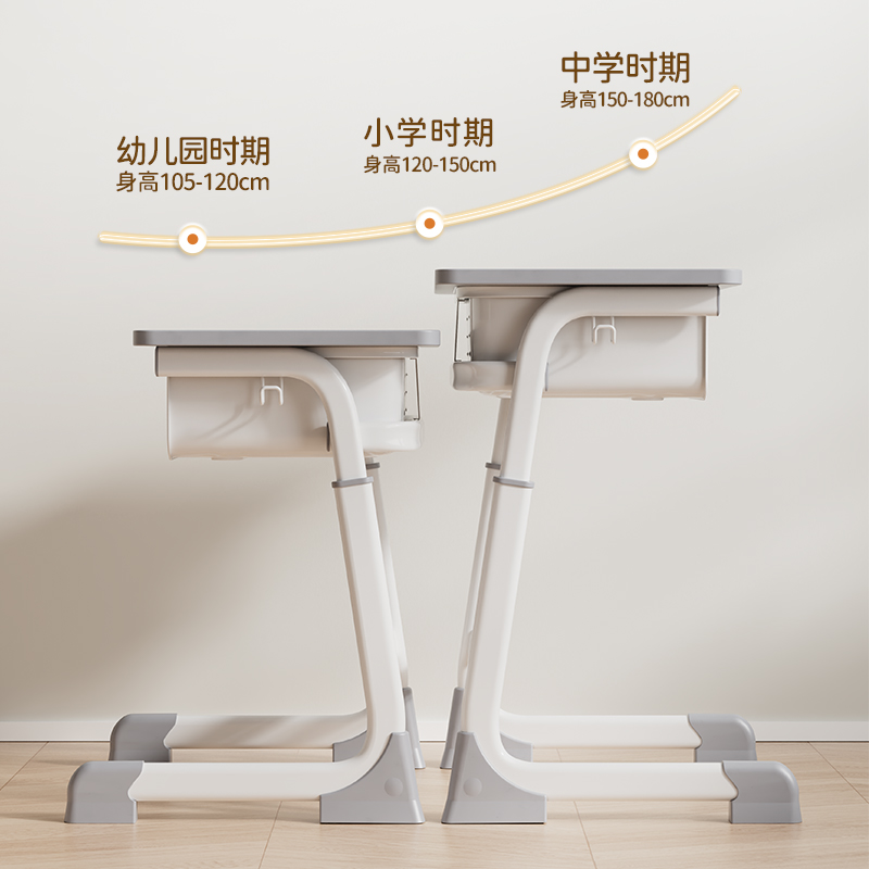 纵横KF502-S课桌椅(灰边木纹)(套)