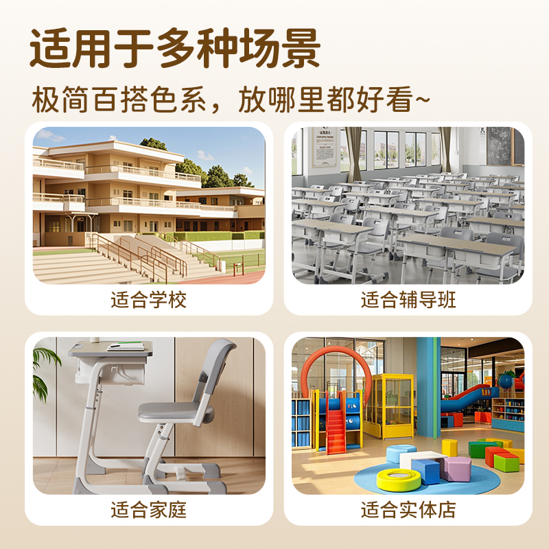纵横KF502-S课桌椅(白边粉色)(套)