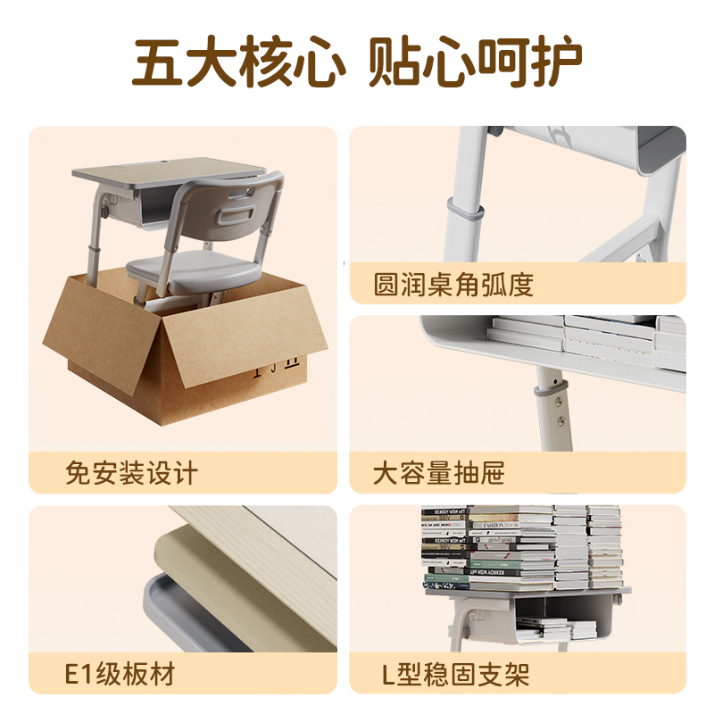 纵横KF502-L课桌椅(灰边木纹)(套)