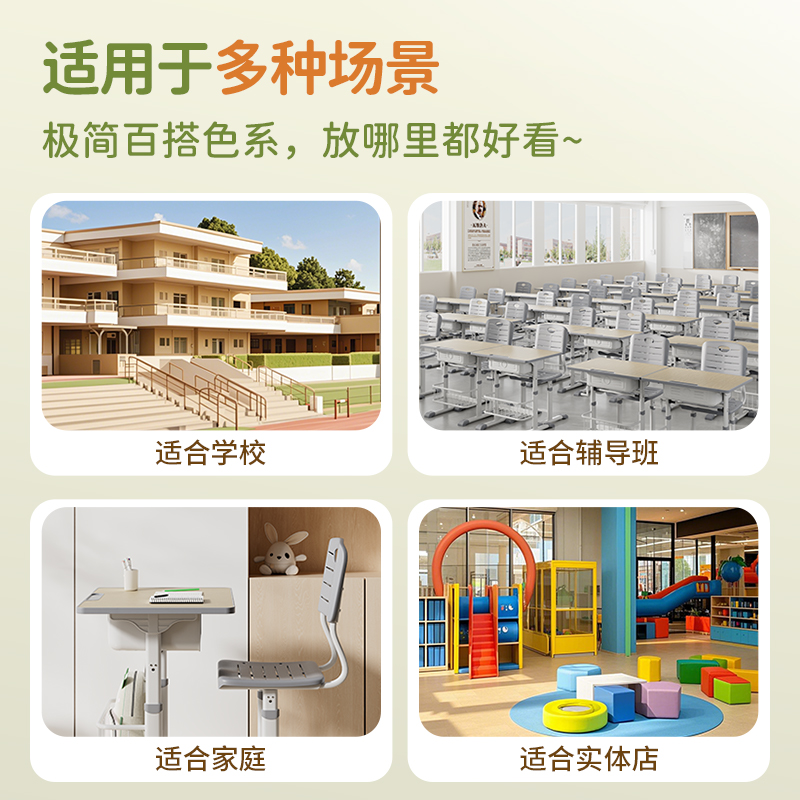 纵横KF503-L课桌椅(灰边木纹)(套)
