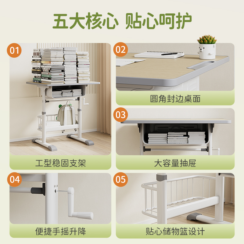 纵横KF503-L课桌椅(灰边木纹)(套)