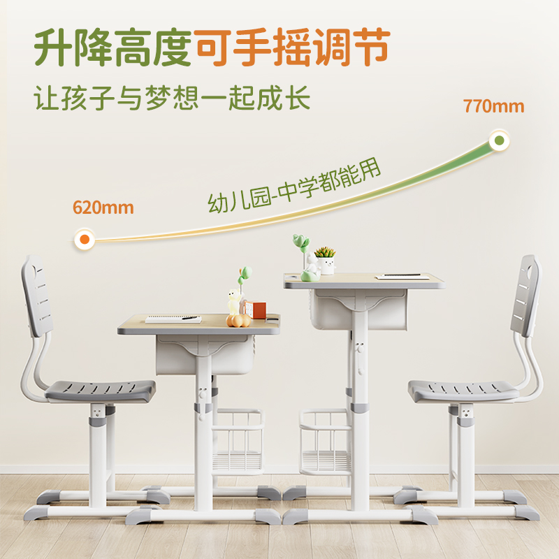 纵横KF503-L课桌椅(灰边木纹)(套)