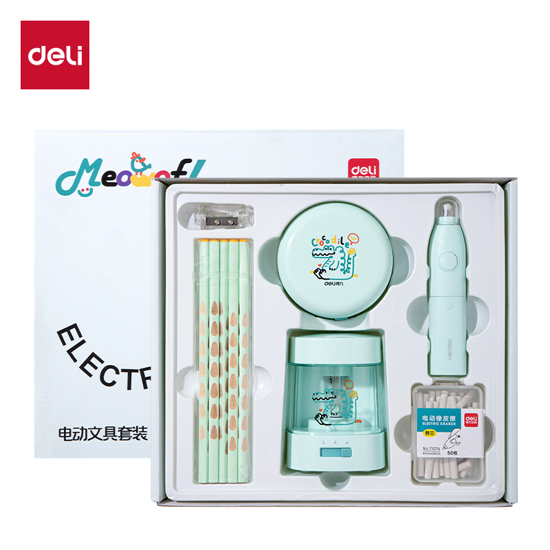 纵横VG20文具套装(绿色)(盒)