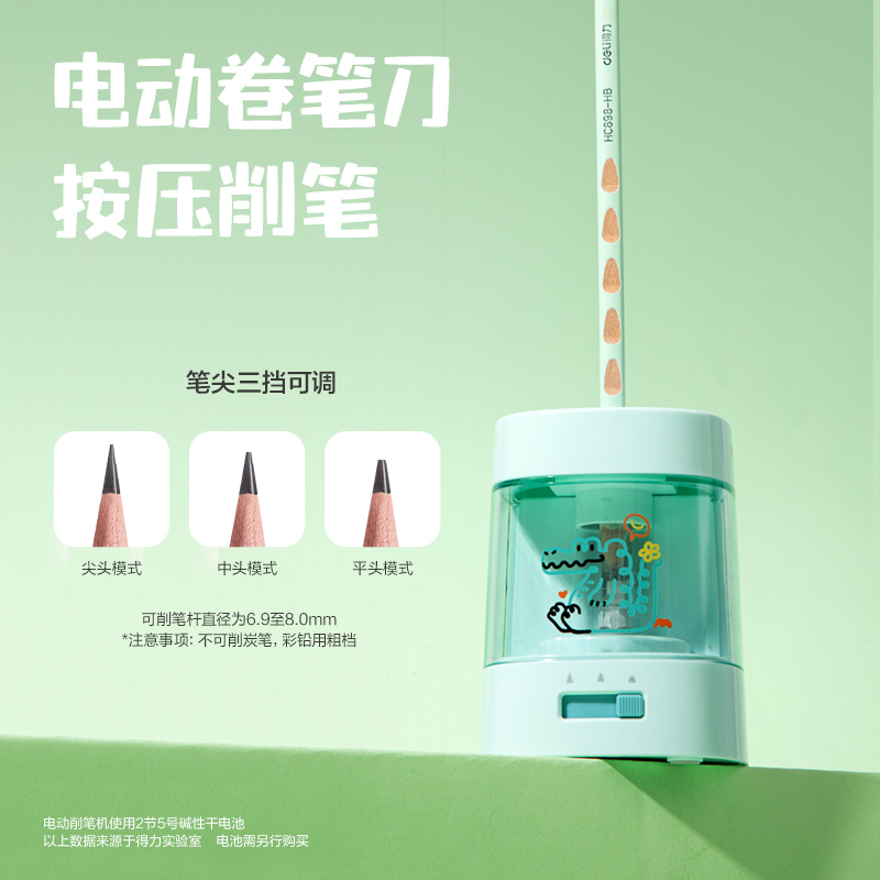 纵横VG20文具套装(绿色)(盒)