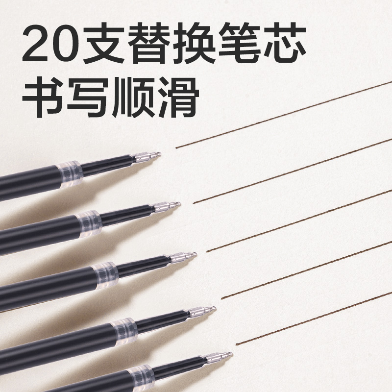 纵横SE244速干按动笔芯0.5mmST头(黑)(20支/盒)