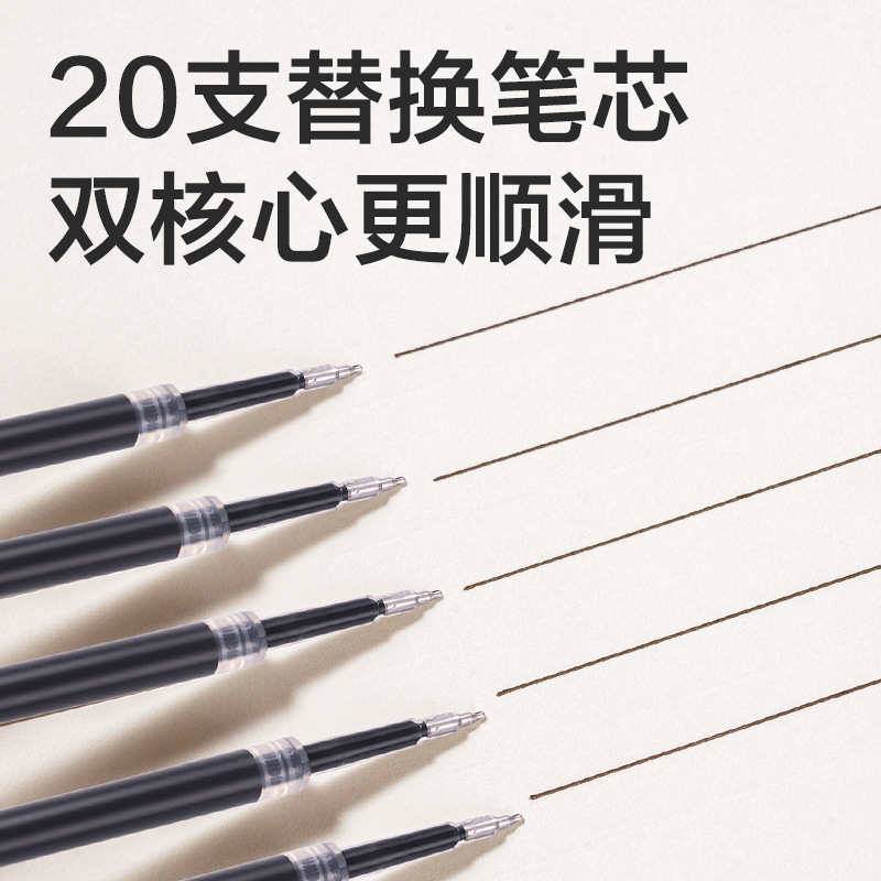 纵横SE245秒干按动笔芯0.5mmST头(黑)(20支/盒)