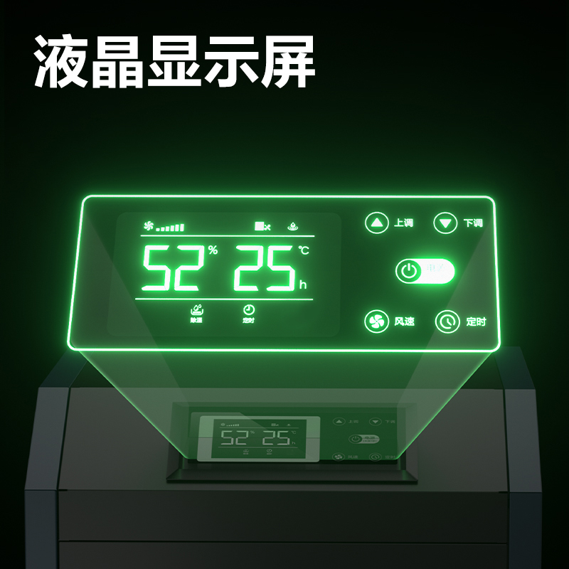 纵横PG680工业除湿机(蓝)(台)