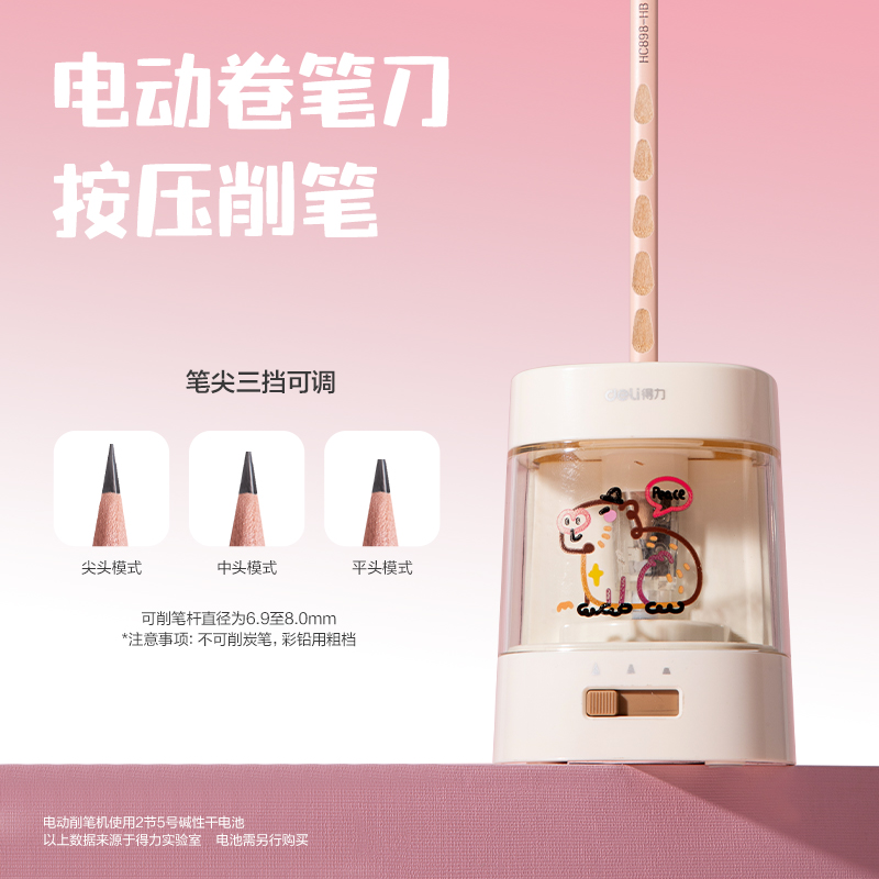 纵横VG20文具套装(米色)(盒)