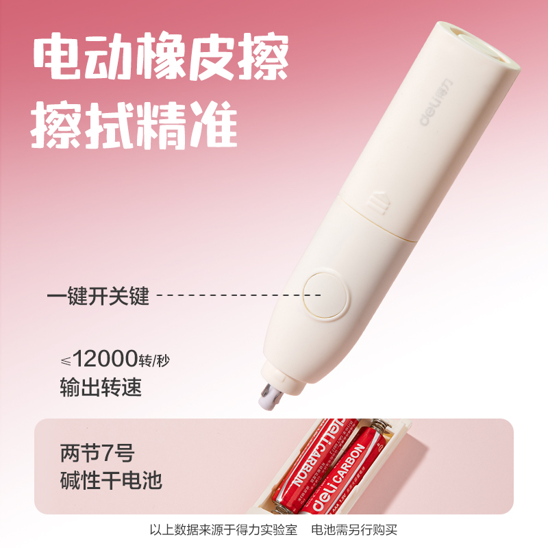 纵横VG20文具套装(米色)(盒)