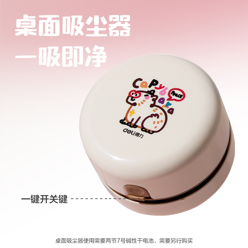 纵横VG20文具套装(米色)(盒)