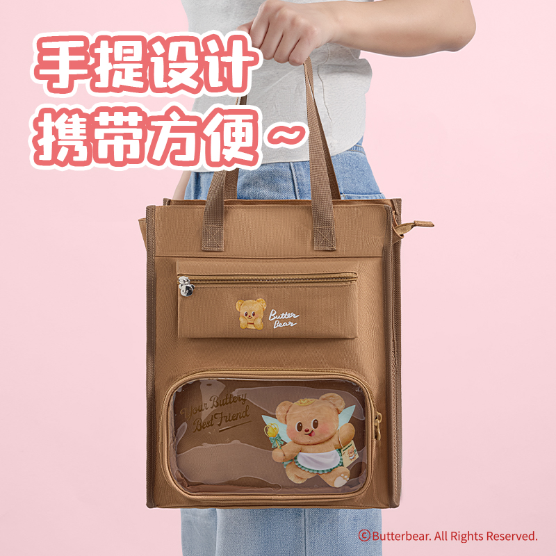 纵横HY714黄油小熊复合补习袋(棕)(个)