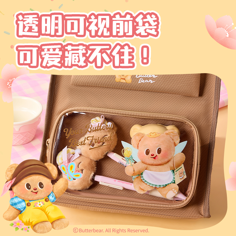 纵横HY714黄油小熊复合补习袋(棕)(个)