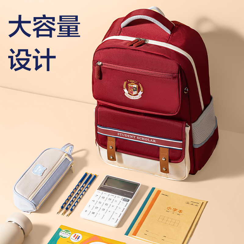 纵横BB193P经典学院礼盒系列小学生书包(普鲁士蓝)(个)