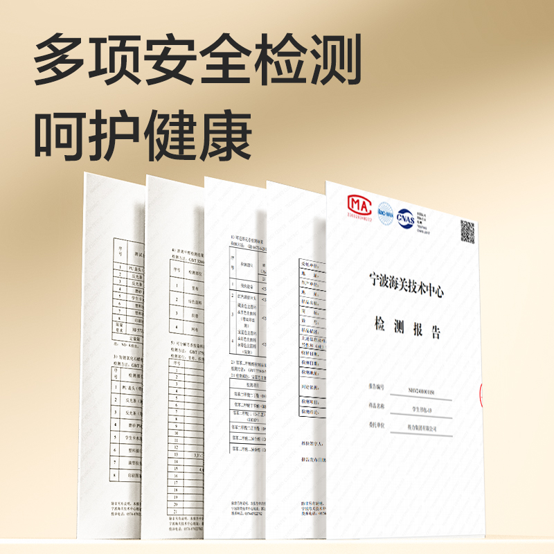 纵横BB193P经典学院礼盒系列小学生书包(普鲁士蓝)(个)