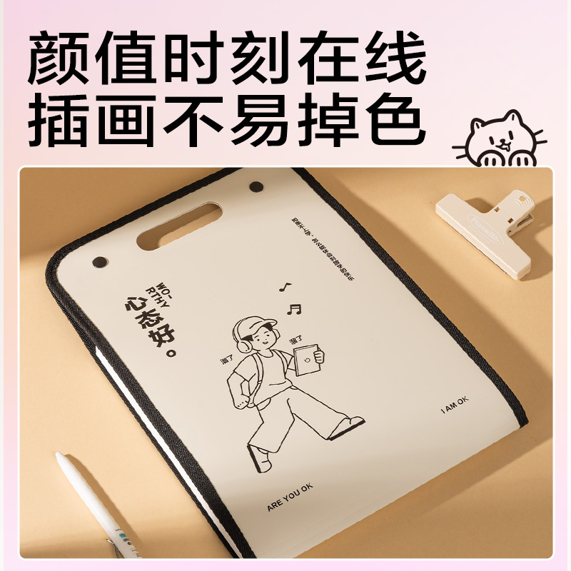 纵横PM328线条独白13格竖式包边风琴包(米)(个)