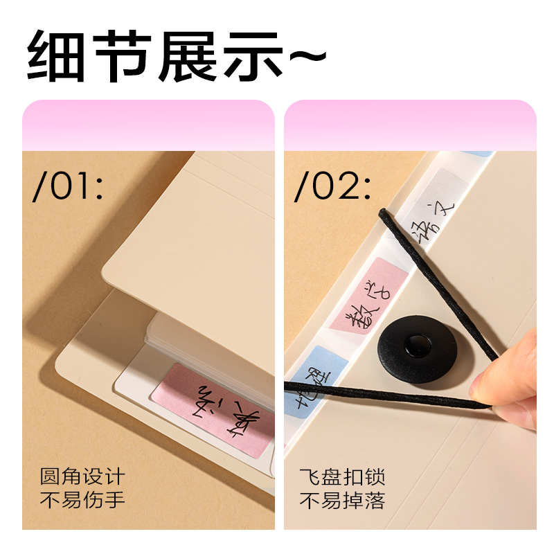 纵横PM329线条独白8格便携学生风琴包(米)(个)