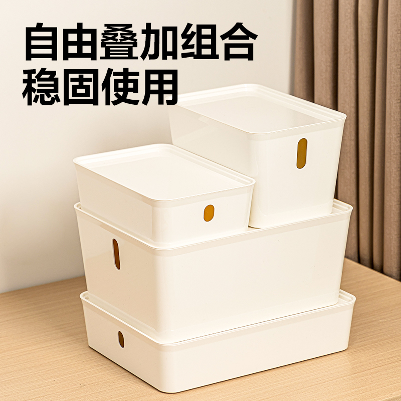纵横PK171带盖收纳盒(白色)(盒)2.3L