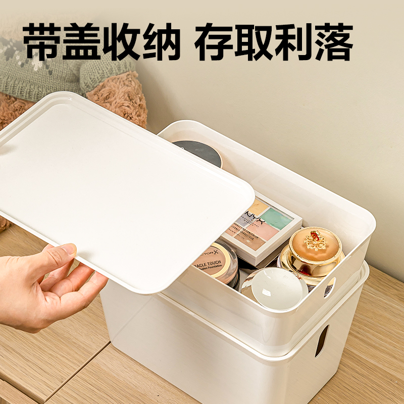 纵横PK174带盖收纳盒(白色)(盒)10L