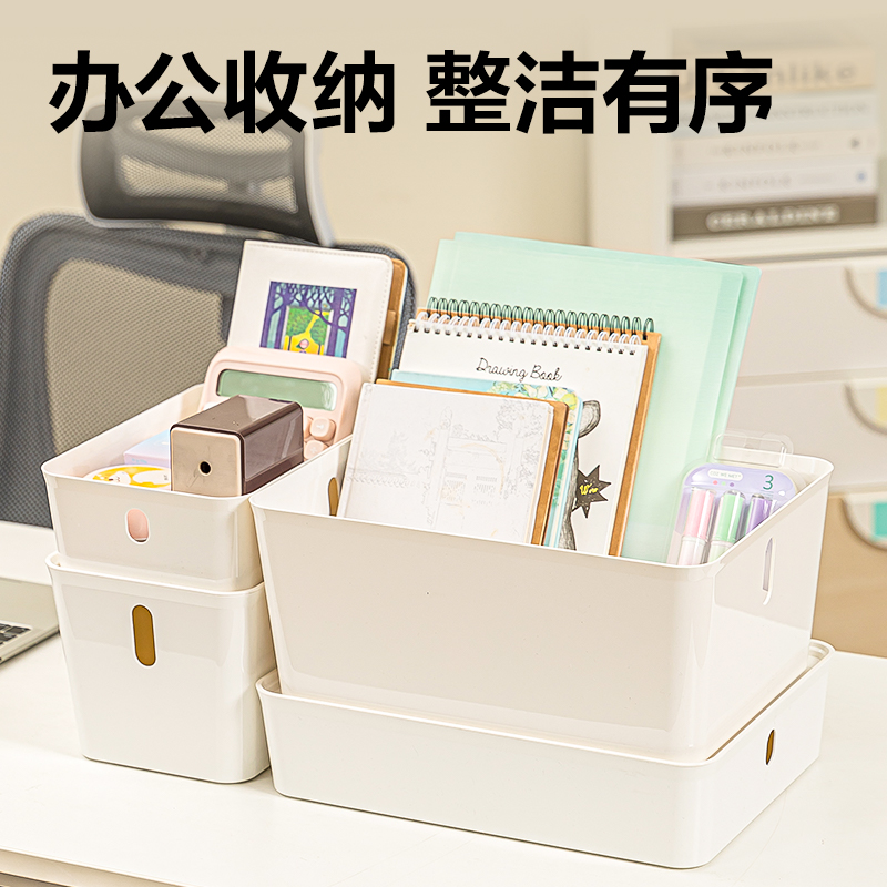 纵横PK172带盖收纳盒(白色)(盒)5L