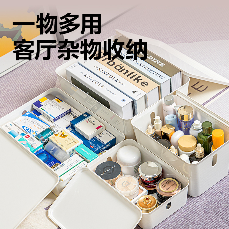 纵横PK173带盖收纳盒(白色)(盒)4.6L