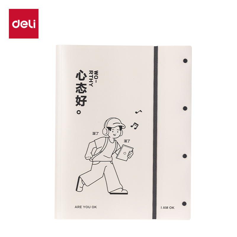 纵横PQ337-30线条独白30页试卷册(米)(个)