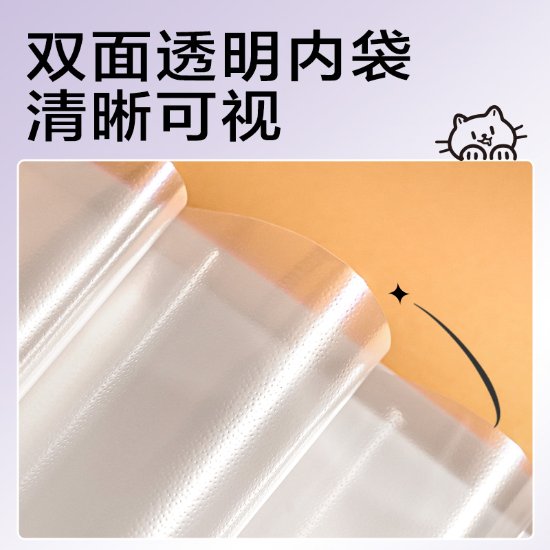 纵横PQ337-30线条独白30页试卷册(米)(个)