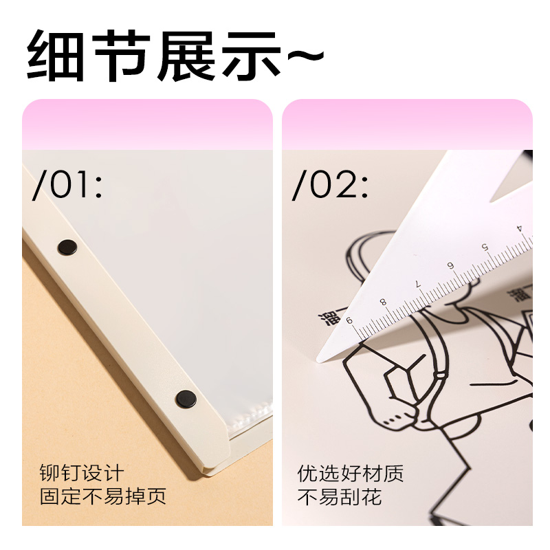 纵横PQ337-30线条独白30页试卷册(米)(个)