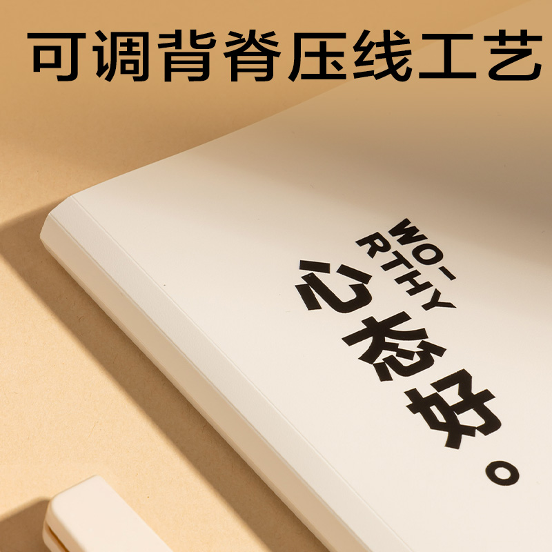 纵横PQ337-40线条独白40页试卷册(米)(个)