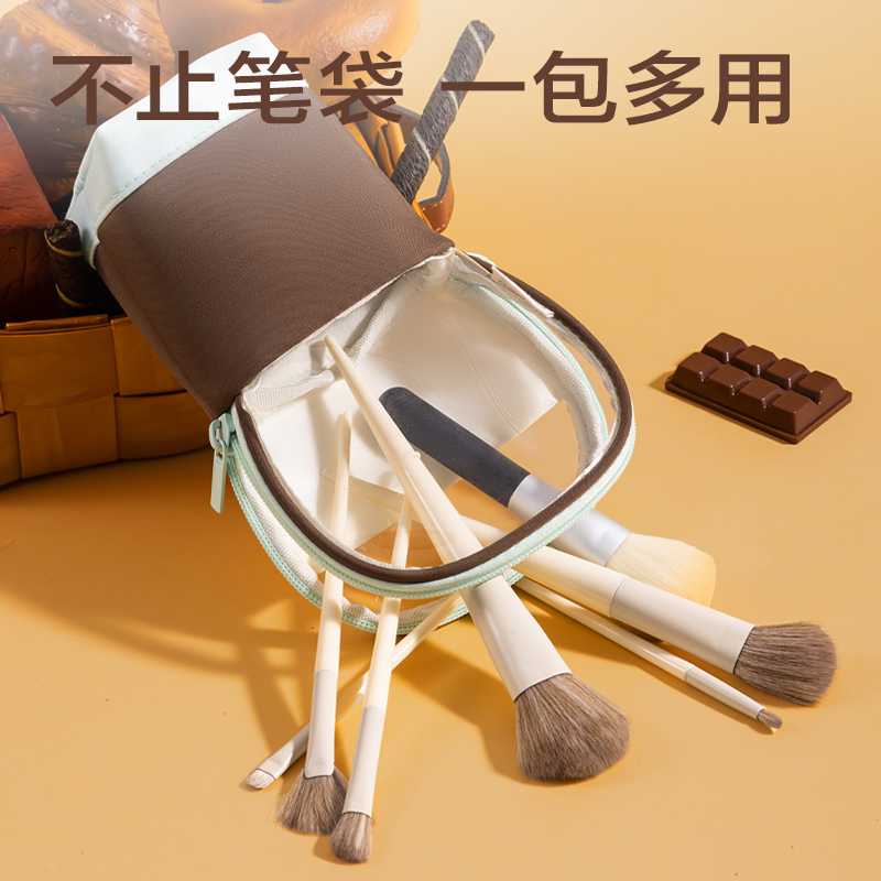 纵横BC408趣存系列竖式站立式笔袋(黑)(个)