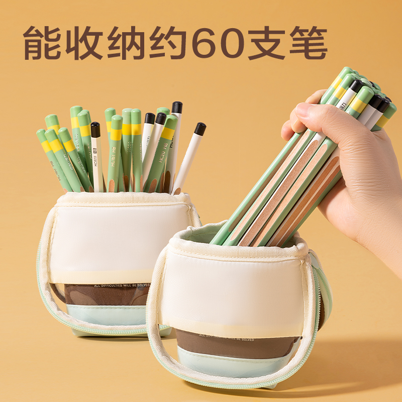 纵横BC408趣存系列竖式站立式笔袋(黑)(个)