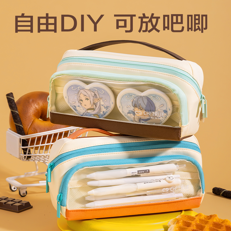 纵横BC429趣存系列横式翻折站立式笔袋(橙)(个)