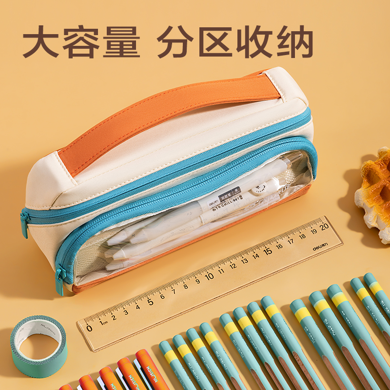 纵横BC429趣存系列横式翻折站立式笔袋(黑)(个)