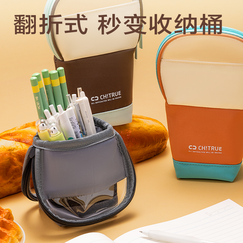 纵横BC408趣存系列竖式站立式笔袋(棕)(个)