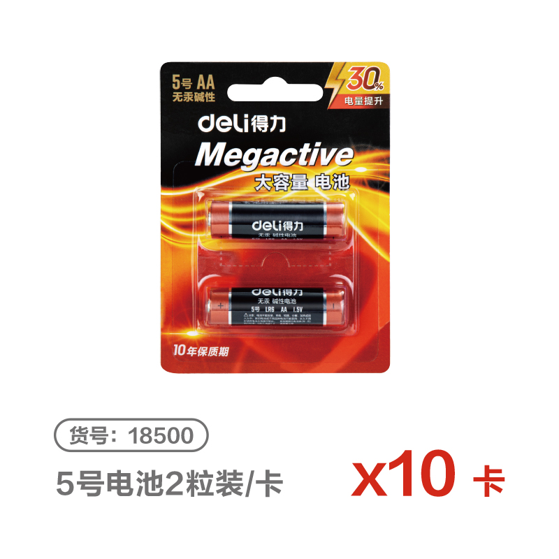 纵横LH888电池电源(黑)(箱)