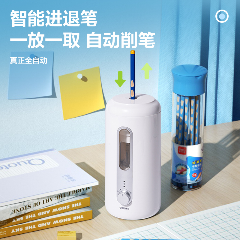 纵横VA308电动削笔机(白色)(台)