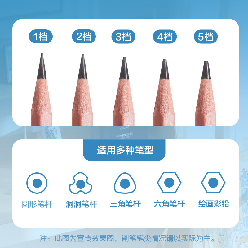 纵横VA308电动削笔机(白色)(台)