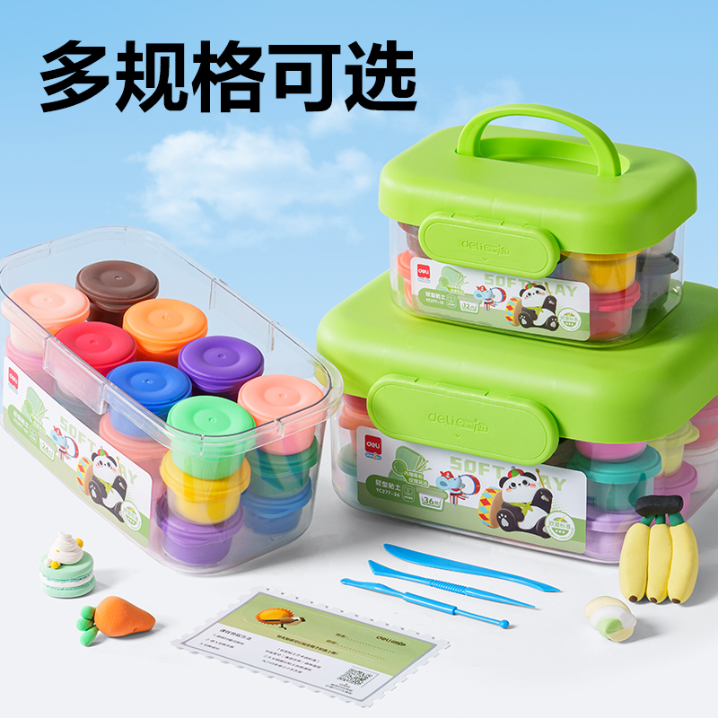 纵横YC277-12工具箱粘土(混)(箱)