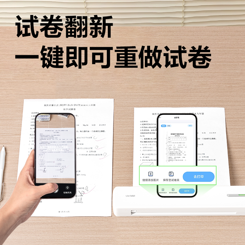 纵横GE288便携A4打印机(白灰)(台)